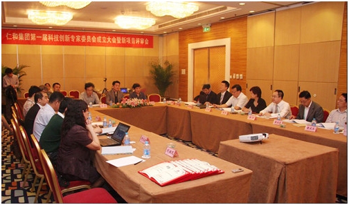 集團(tuán)公司召開第一屆科技創(chuàng)新專家委員會(huì)成立大會(huì)暨新項(xiàng)目評(píng)審會(huì)