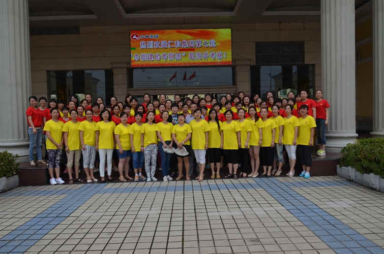 仁和集團(tuán)第七批“巾幗建功考察團(tuán)”啟程出國(guó)考察