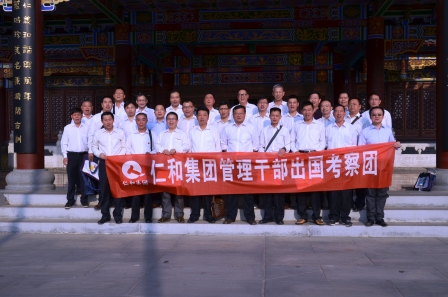 共享發(fā)展成果 真誠回報員工