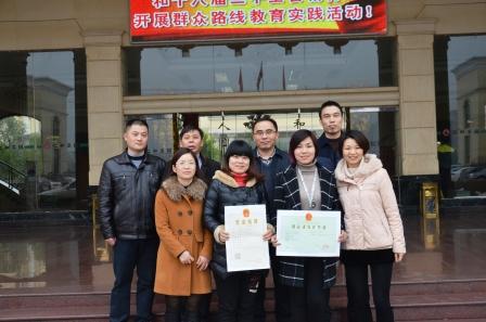 正方醫(yī)藥公司喜獲藥品經(jīng)營許可證