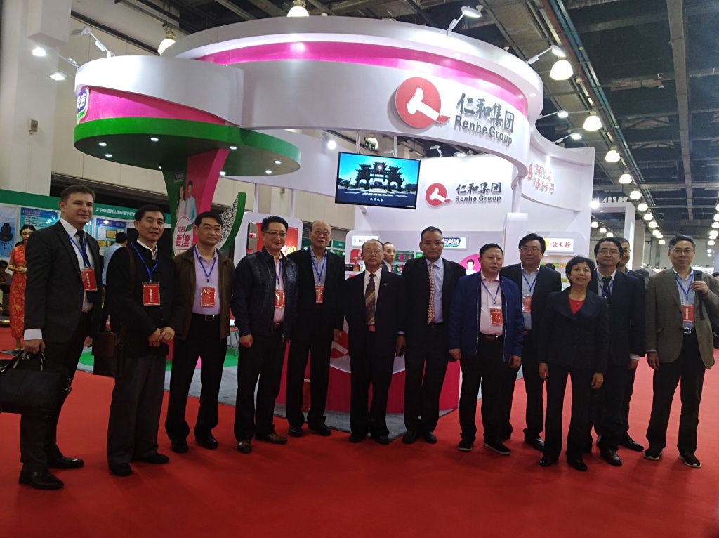弘揚(yáng)仁和品牌 展示仁和風(fēng)采