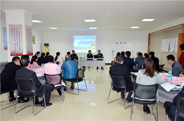 仁和學院領導力提升短訓班第3期圓滿結業(yè)