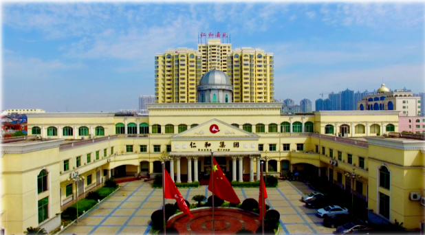 仁和第八次入選中國制藥工業(yè)百強榜