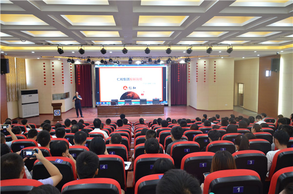 楊文龍董事長為樟樹市人才培訓(xùn)班授課