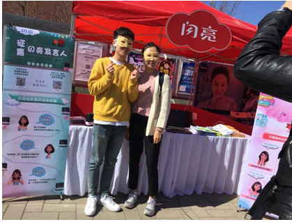 高校驚現吐槽發言人，玩轉閃亮開學季