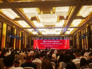 仁和集團第四次入圍“中國民營企業制造業500強”