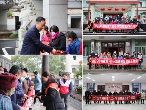 仁和集團(tuán)開展春節(jié)前走訪慰問活動(dòng) ——冬日暖陽系列報(bào)道之四