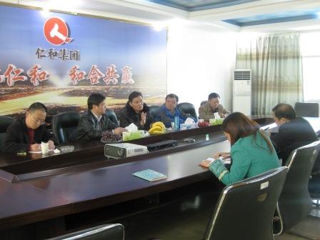 1418264538318064657.jpg 銅鼓縣常委副縣長林育龍等領(lǐng)導(dǎo)到銅鼓仁和調(diào)研2.jpg