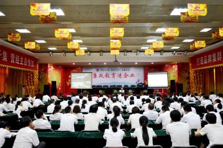 1435301345705085407.jpg 仁和集團廉政教育.jpg