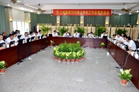 1437956997916096441.jpg 集團2015年上半年工作總結交流會.jpg