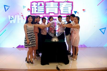 閃亮復方精油熱敷蒸汽眼罩發布會圓滿召開 (1).jpg