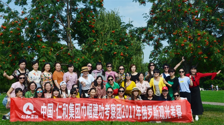 1504161553082065329.jpg 一團(tuán)合影.jpg