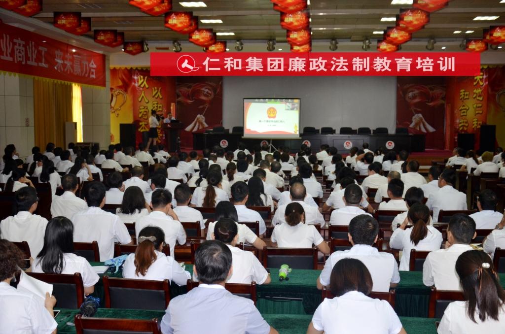 做一個守法紀的仁和人（內） (1).jpg